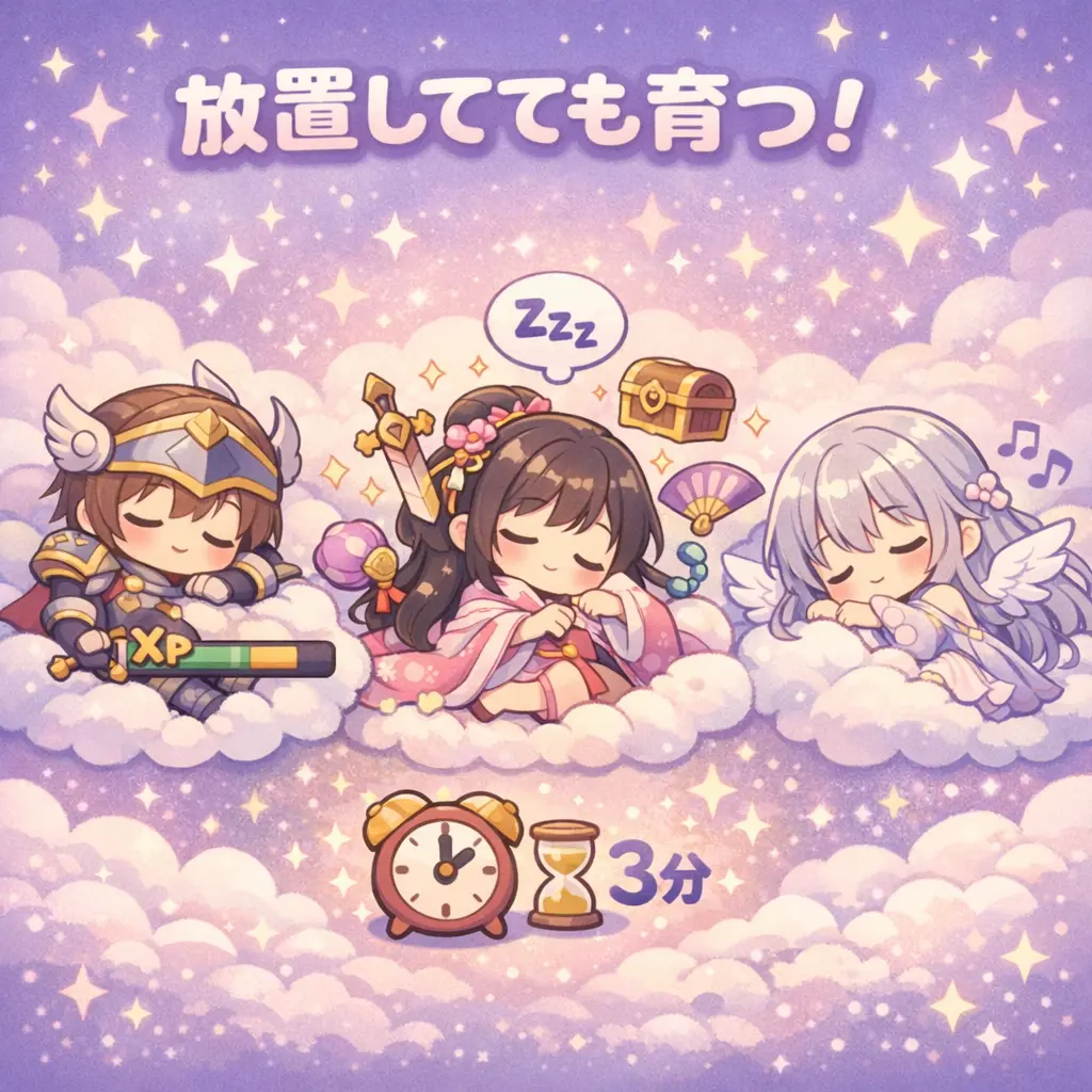 放置系・アイドルRPGのおすすめブラウザゲーム - ブラウザゲーム おすすめ